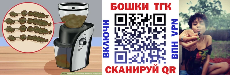 магазин продажи наркотиков  Котельнич  Canna-Cookies марихуана 