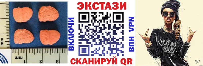 ЭКСТАЗИ бентли  продажа наркотиков  Котельнич 