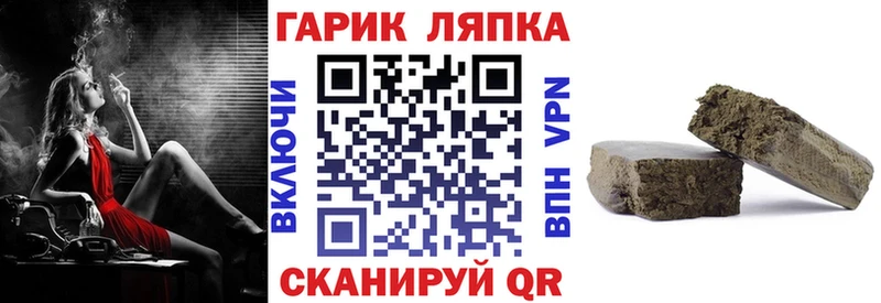 Гашиш Ice-O-Lator  даркнет состав  Котельнич 