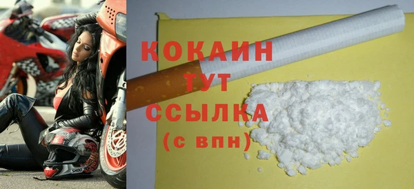 героин Белокуриха