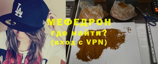 герыч Слюдянка