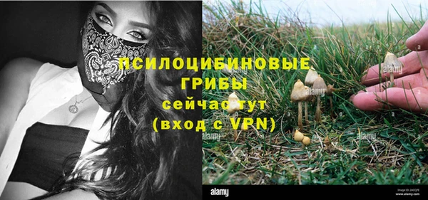 бутик Снежинск
