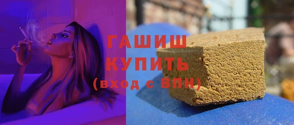 героин Белокуриха