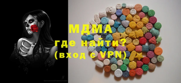 героин Белокуриха