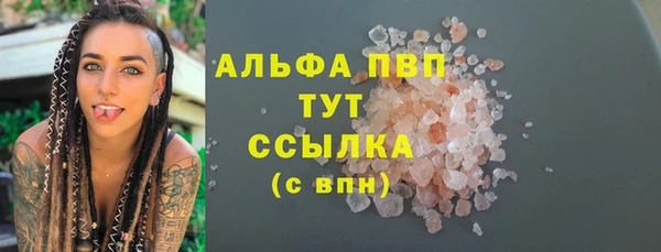соль курить ск Белоозёрский