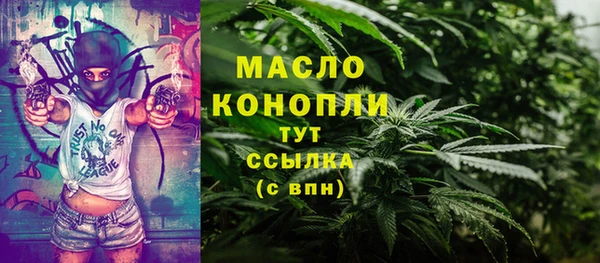 героин Белокуриха