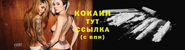 соль курить ск Белоозёрский