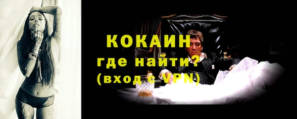 соль курить ск Белоозёрский