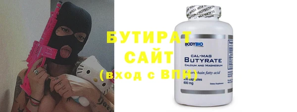 соль курить ск Белоозёрский