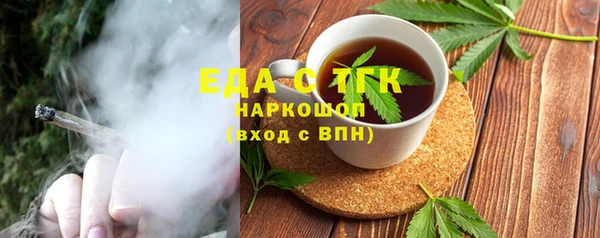 марихуана Семикаракорск