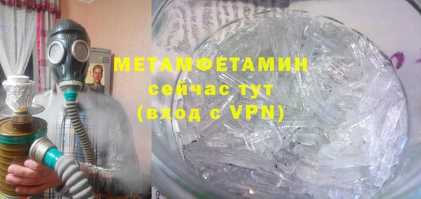 соль курить ск Белоозёрский