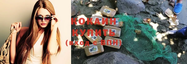 героин Белокуриха