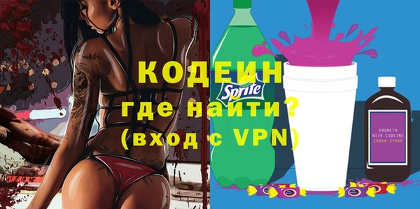 героин Белокуриха