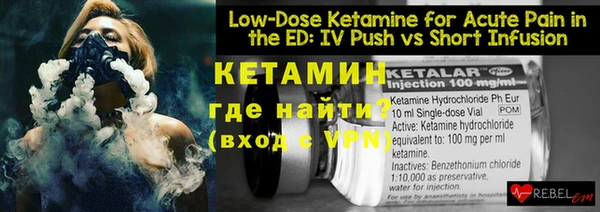 мефедрон VHQ Семилуки