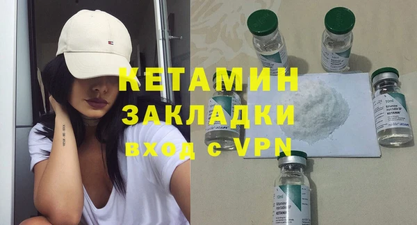 героин Белокуриха