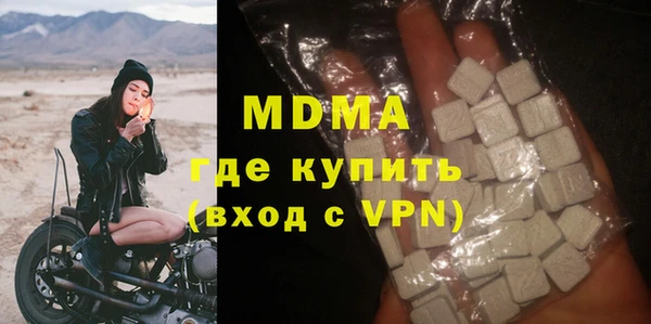 соль курить ск Белоозёрский