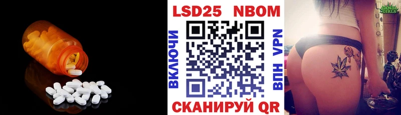 Лсд 25 экстази кислота  KRAKEN как войти  Котельнич  купить закладку 