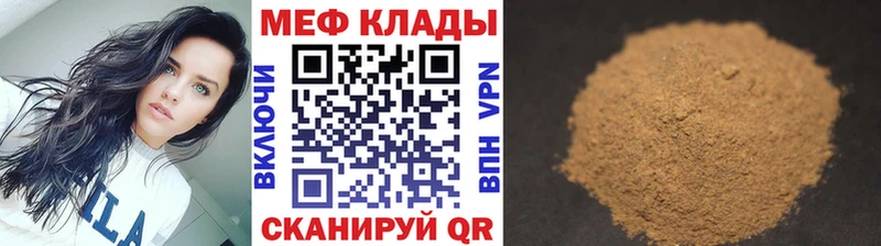 МЯУ-МЯУ VHQ  Котельнич 