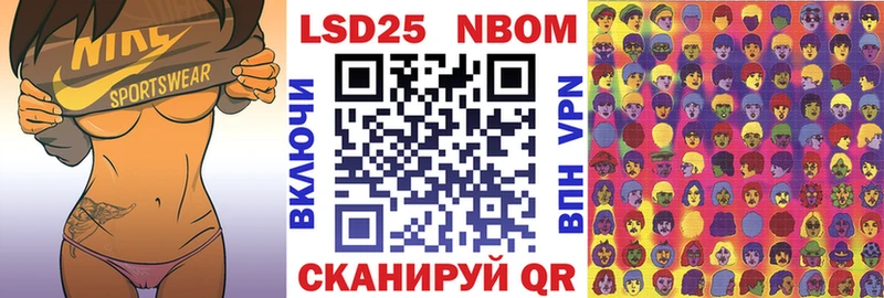 Марки 25I-NBOMe 1,5мг  blacksprut рабочий сайт  Котельнич 