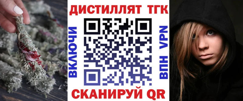 darknet формула  где найти наркотики  ОМГ ОМГ онион  Котельнич  ТГК Wax 