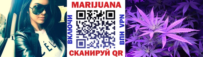 МАРИХУАНА Amnesia  Котельнич 